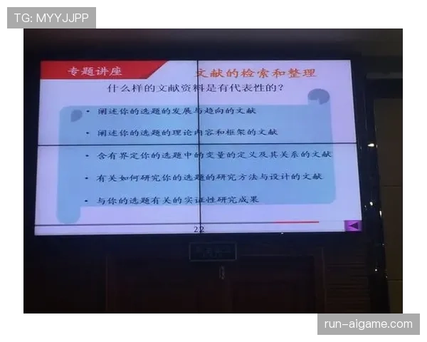 罢赛在足球规则中如何界定及其判罚流程全解析