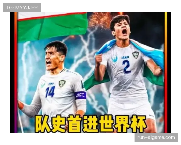 约旦冲击2026世界杯赛程前瞻:能否首次闯入决赛圈 约旦冲击2026世界杯赛程前瞻:能否首次闯入决赛圈