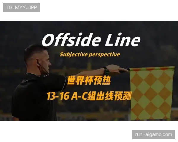 世界杯C组出线命运掌握在谁手中 世界杯C组出线命运掌握在谁手中